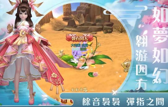悦剑诀 悦剑诀