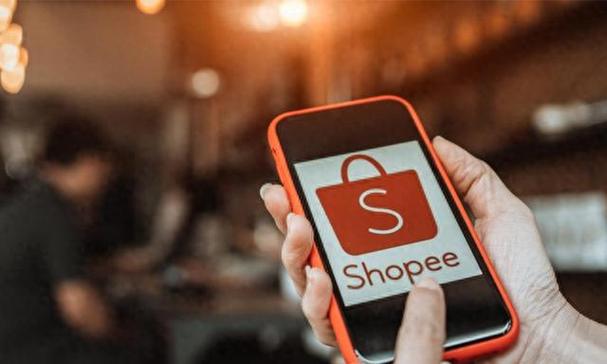 Shopee菲律宾将冻结屡次上架禁售品的账号