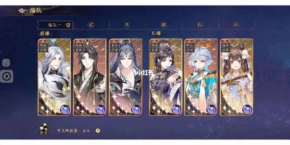花亦山心之月狐仙真相怎么玩