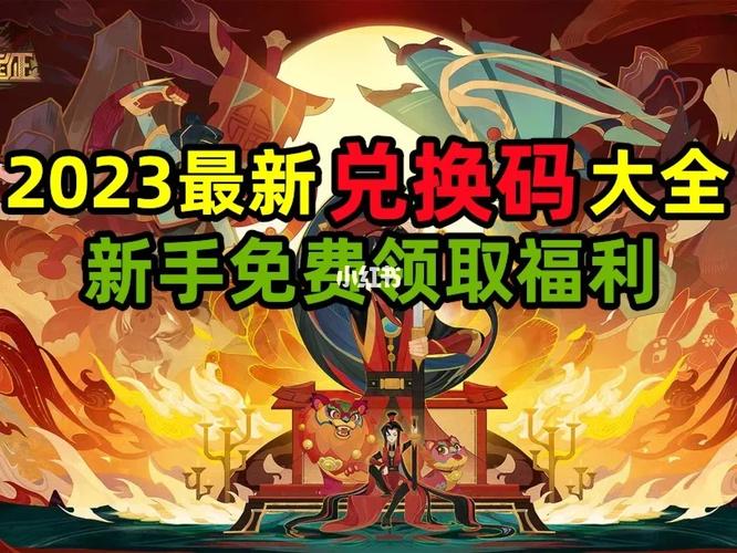 剑与远征母亲节礼包兑换码2022-一听下载站