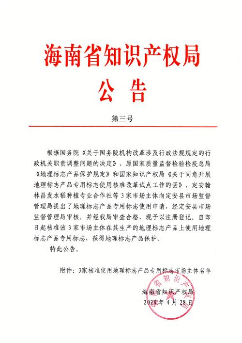 敦煌网新增Slipknots品牌知识产权保护公告