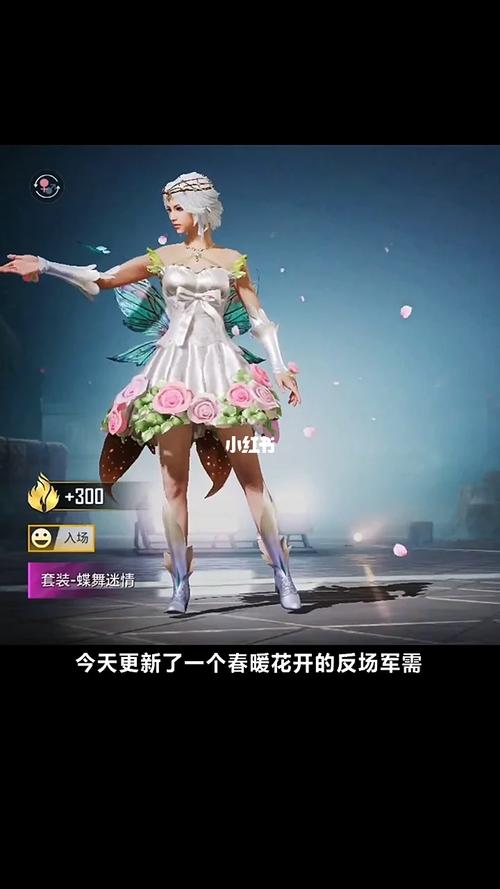 和平精英三周年返场皮肤有哪些