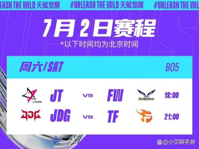 LOL手游2022全球冠军杯比赛什么时候开始