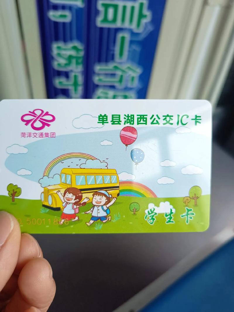 卡片生活