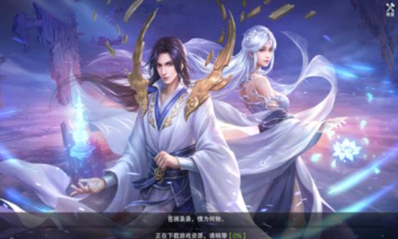 天命神凰录
