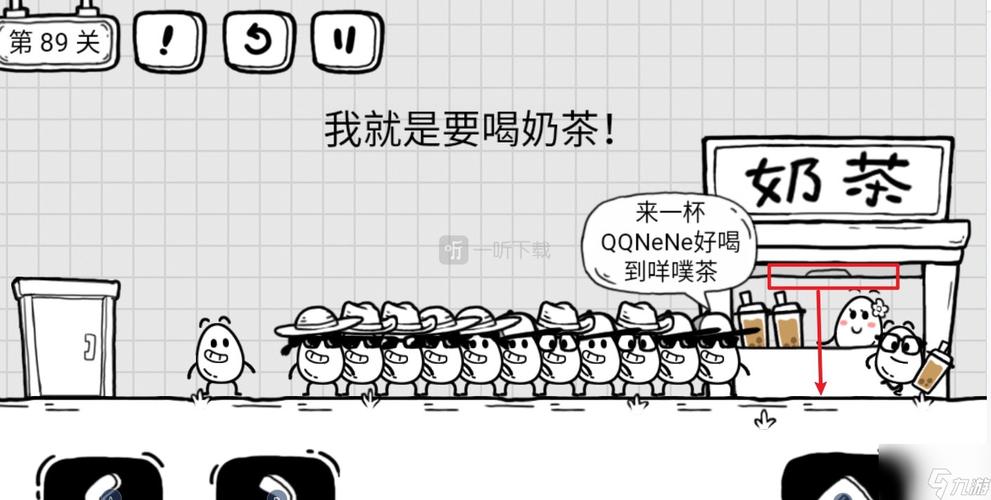 茶叶蛋大冒险就是要喝奶茶攻略