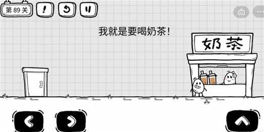 茶叶蛋大冒险就是要喝奶茶攻略