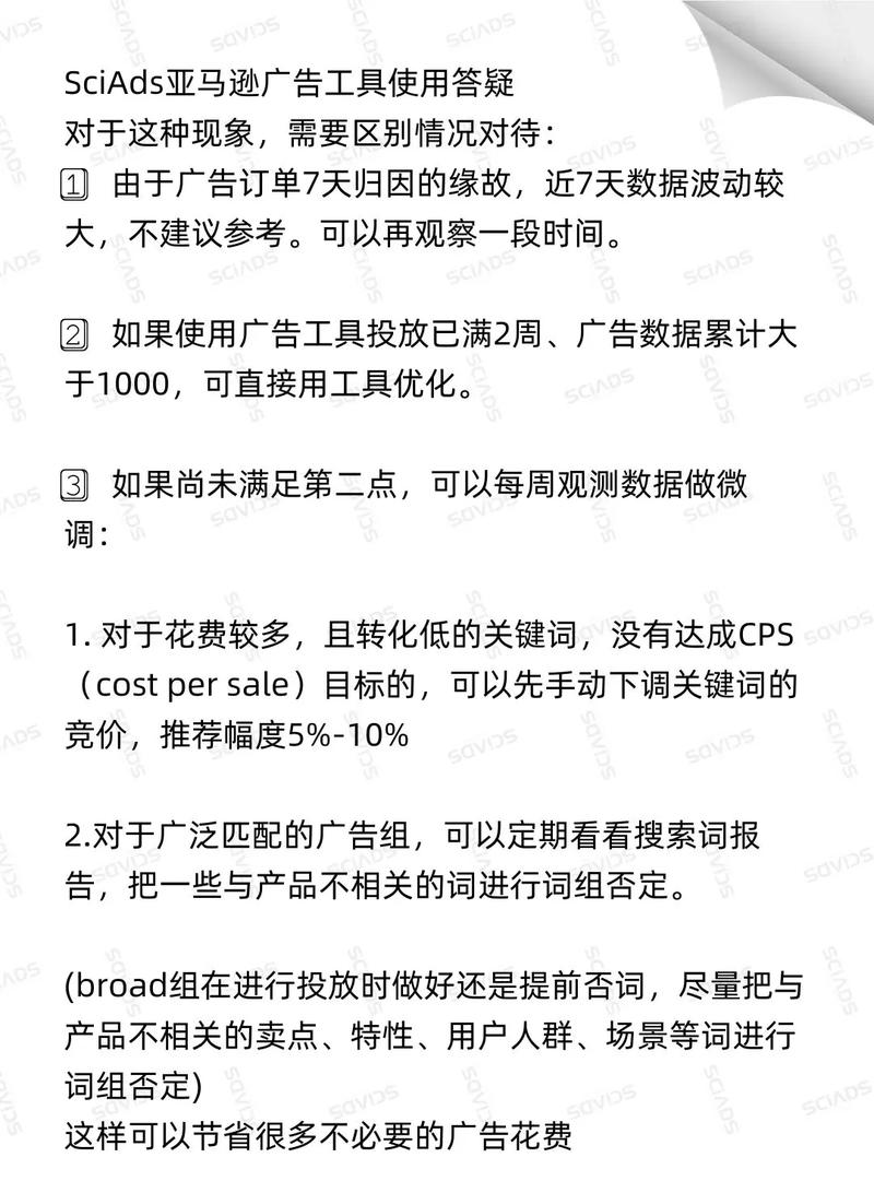 亚马逊新手卖家一直不出单怎么办?