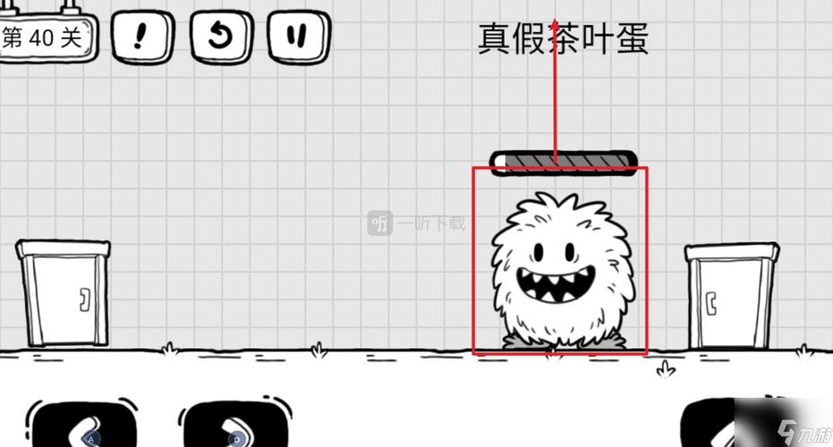 茶叶蛋大冒险真假茶叶蛋怎么过