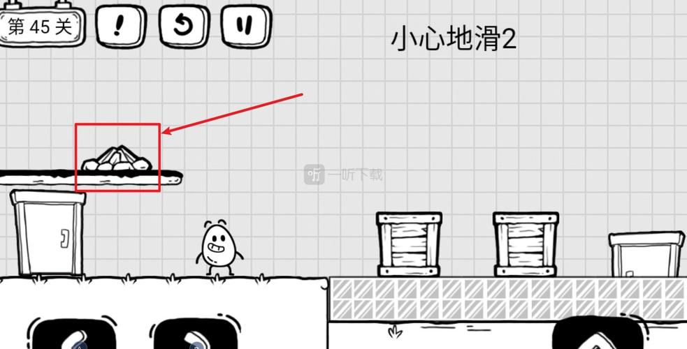 茶叶蛋大冒险小心地滑2怎么过