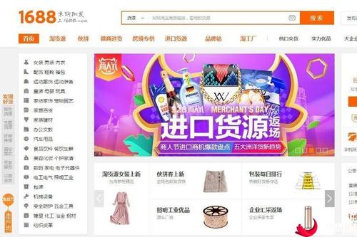 1688一件代发可以发到国外吗?
