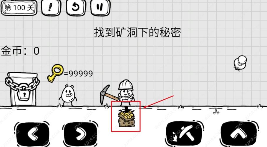 茶叶蛋大冒险矿洞下的秘密攻略