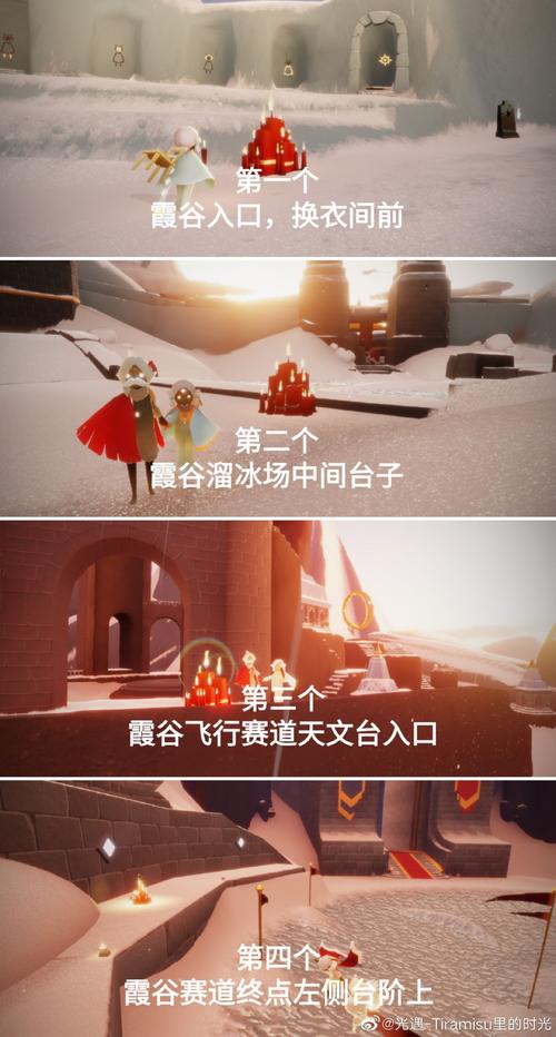 光遇荧光森林冥想位置在哪