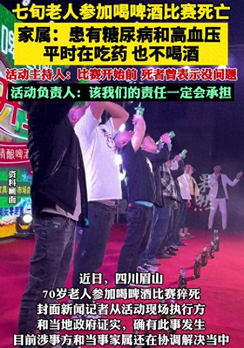 死亡比赛 死亡比赛