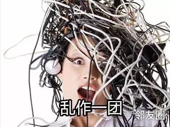 粘作一团