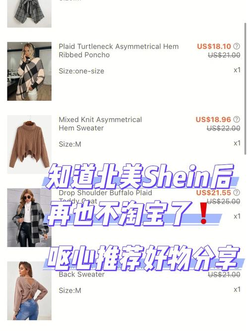 shein怎么退款?