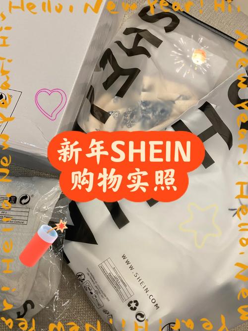 shein怎么备货?