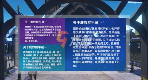 原神2.6版本什么时候上线