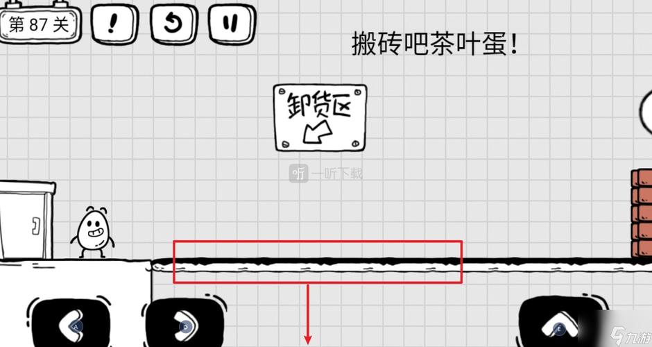 茶叶蛋大冒险第87关搬砖吧茶叶蛋怎么过