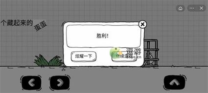 茶叶蛋大冒险第99关怎么过关