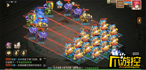 梦幻西游手游假日保卫战第十关怎么过