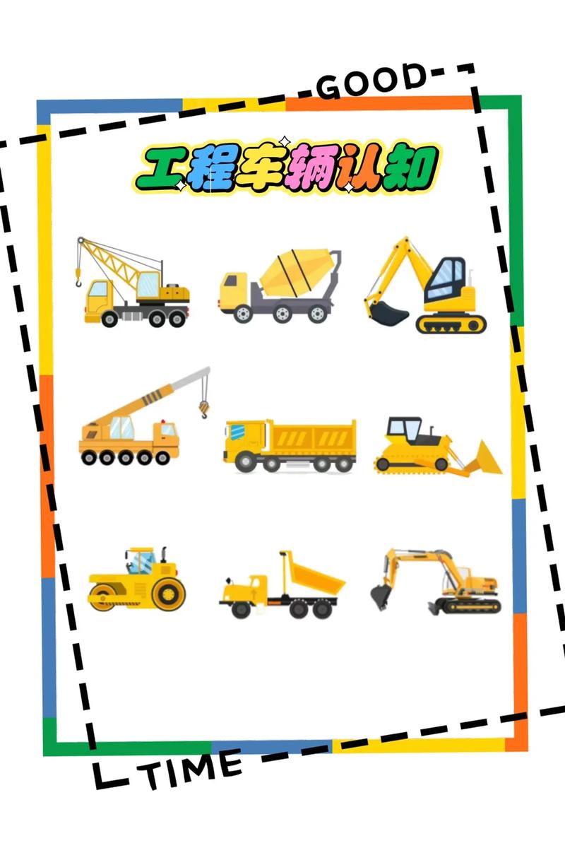 宝宝认工程车手机 宝宝认工程车手机
