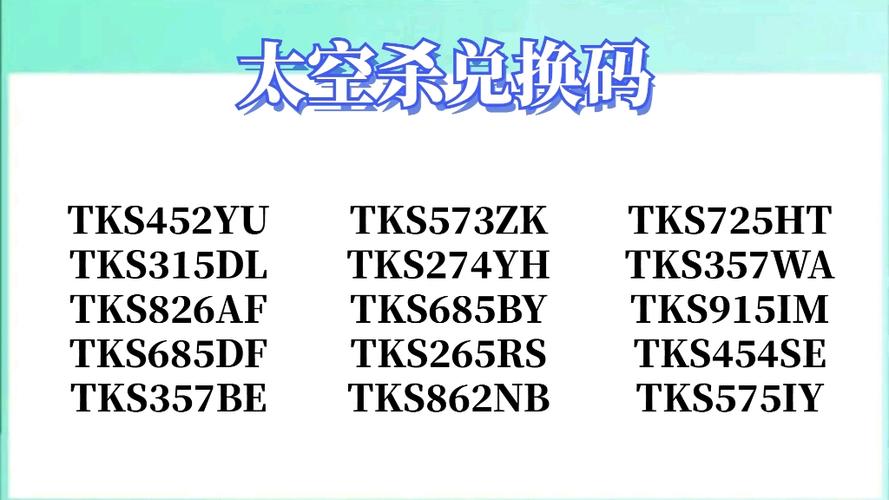 仙女放开我兑换码领取