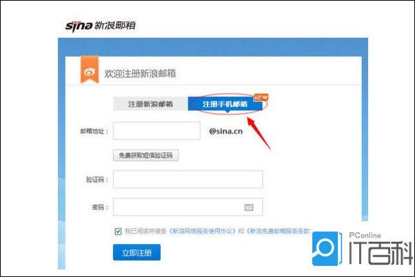 facebook邮箱怎么注册?
