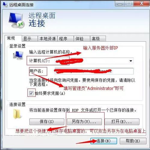 wish如何防止关联?