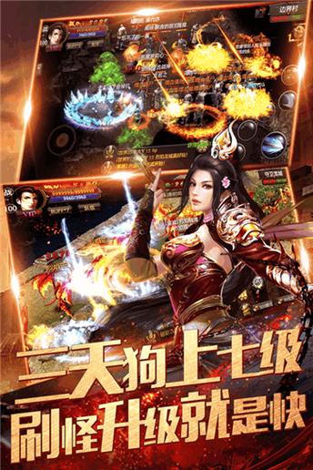 碉爆无限刀