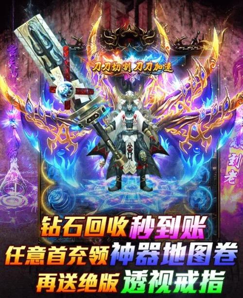 碉爆无限刀 碉爆无限刀