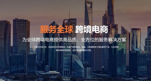 跨境电商靠谱吗?