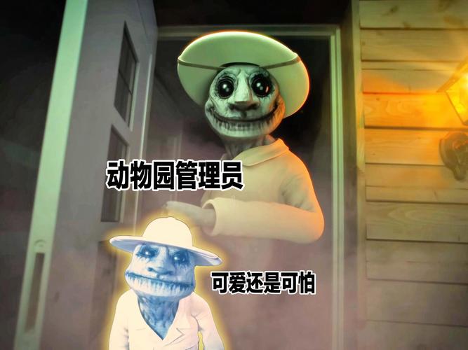 动物园管理员