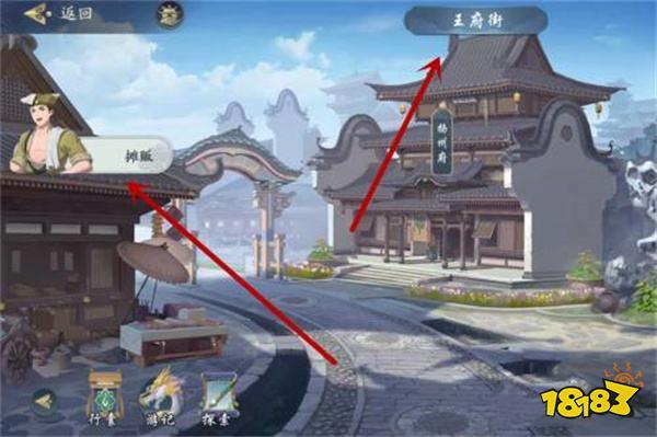 武林闲侠扬州城门任务攻略