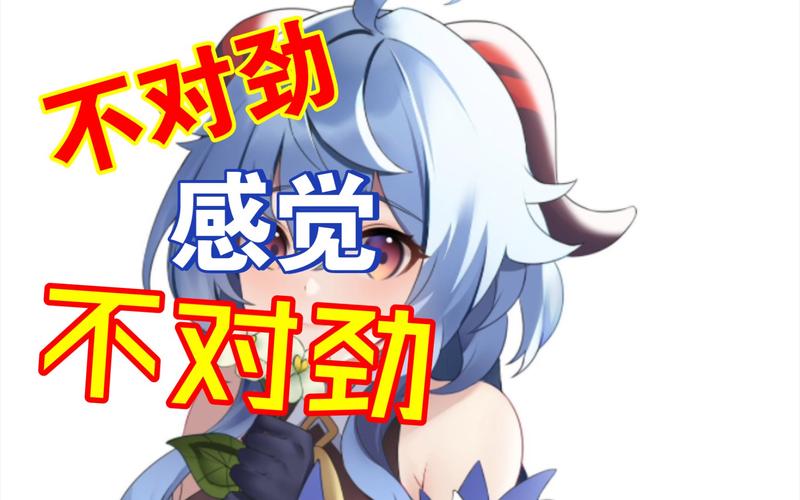 原神甘雨大战史莱姆3d完整版视频分享