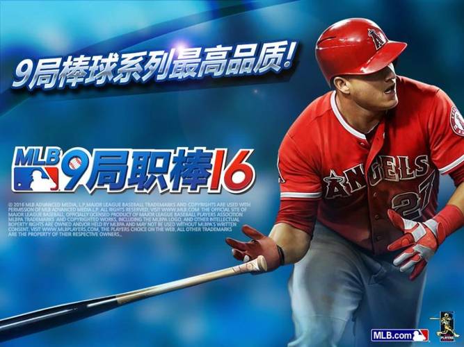 MLB9局职棒16 MLB9局职棒16