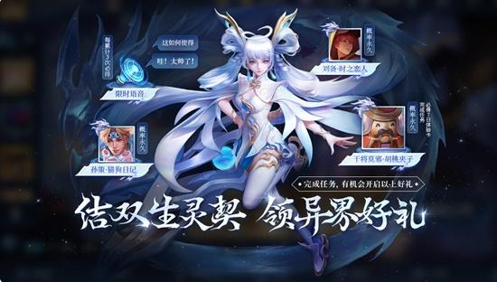 王者荣耀胡桃夹子皮肤怎么获得