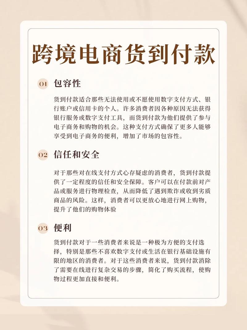 跨境电商在哪卖货好卖些?