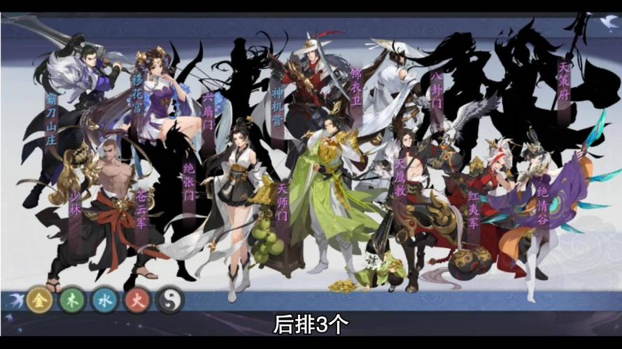 武林闲侠平民阵容推荐