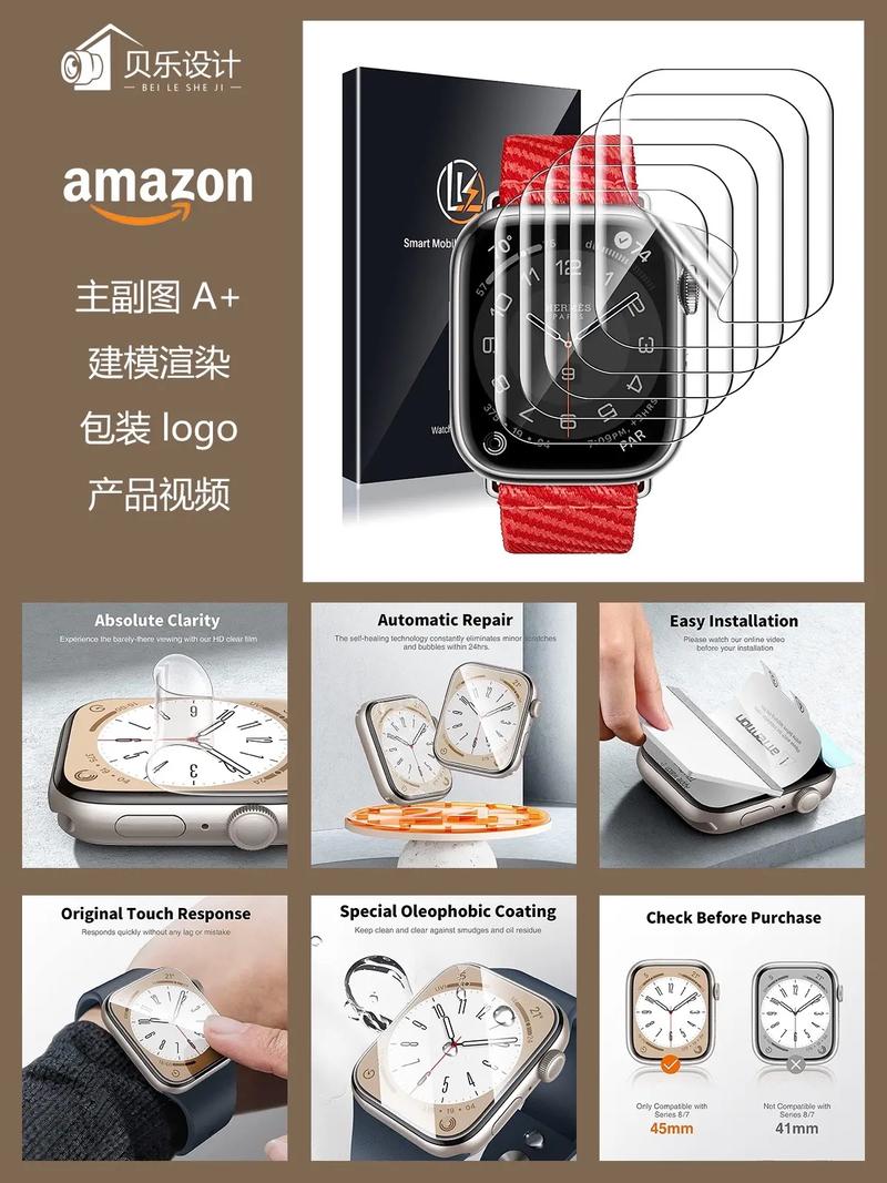 亚马逊平台对产品主图的要求有哪些?