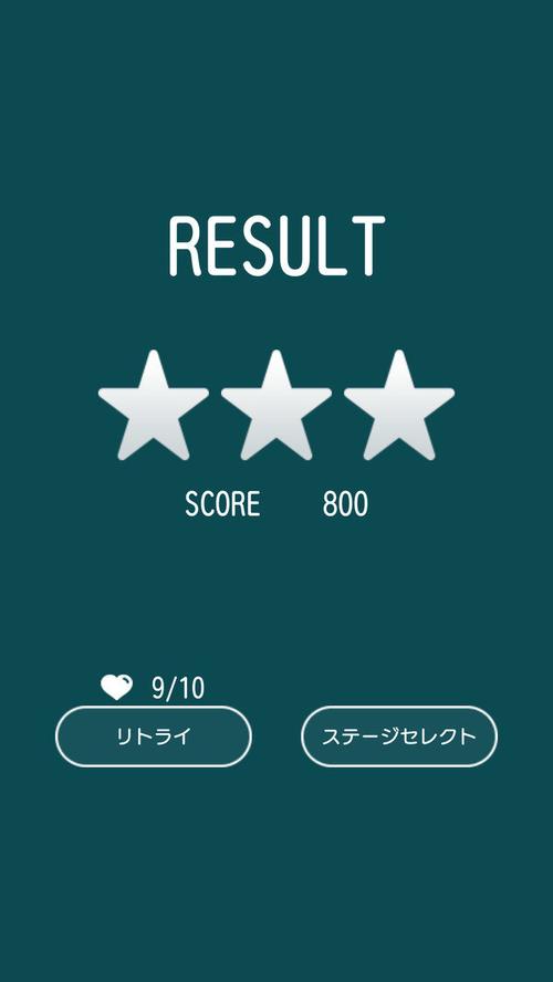 轻弹球