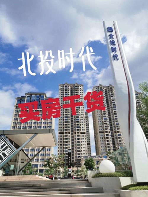 这个楼盘值不值 这个楼盘值不值