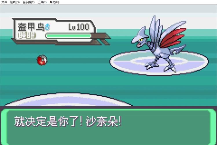 究极绿宝石5.2二周目视频攻略大全-一听下载站