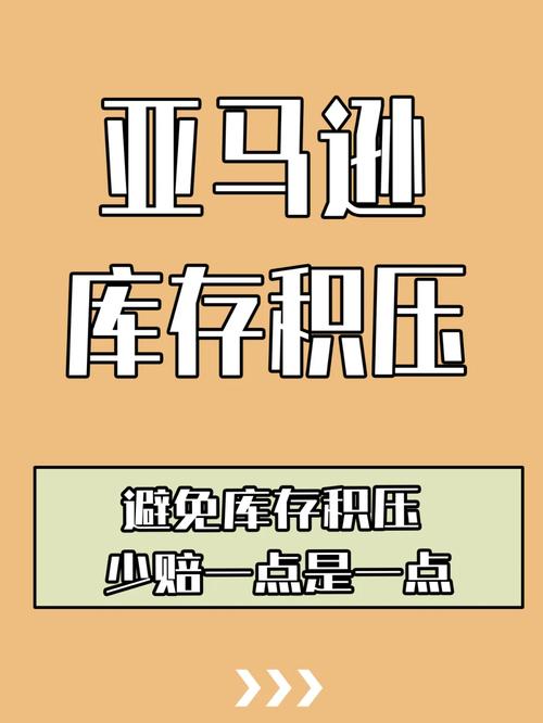 亚马逊产品不囤货怎么发货?