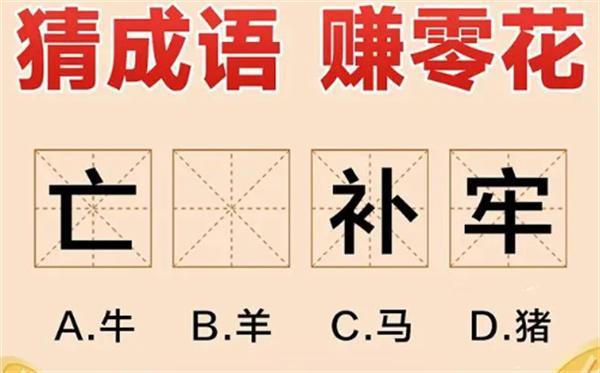 有钱你来赚