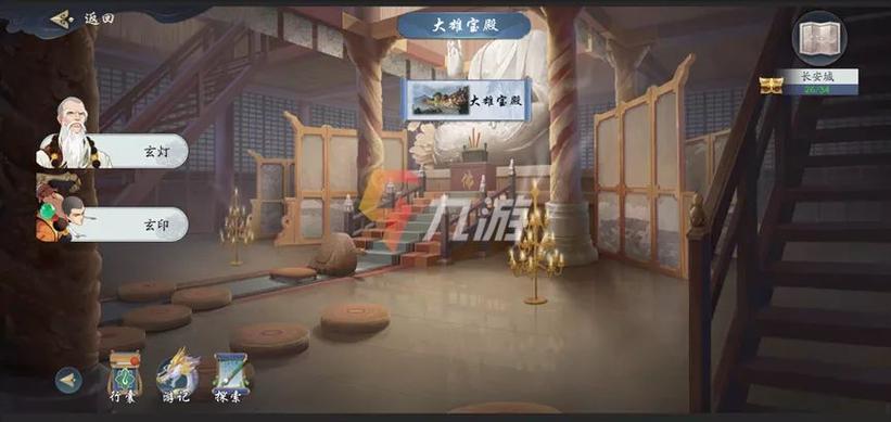 武林闲侠长安城通关攻略
