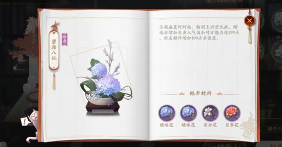 花亦山心之月全花束合成配方材料大全