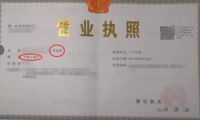 办理亚马逊营业执照犯法吗?
