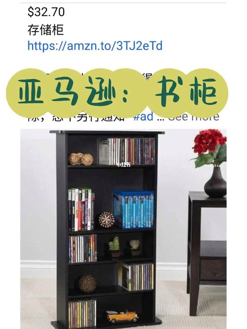 亚马逊新手卖家具怎么样?