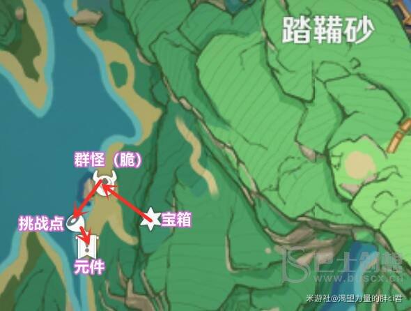 原神寻找通用型定向传导元件怎么完成